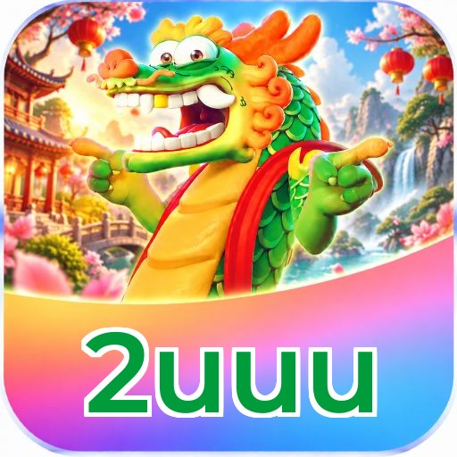 2uuu Download App Oficial
