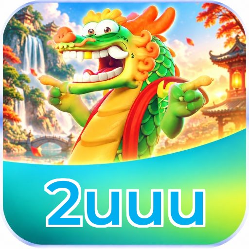 2uuu Logo