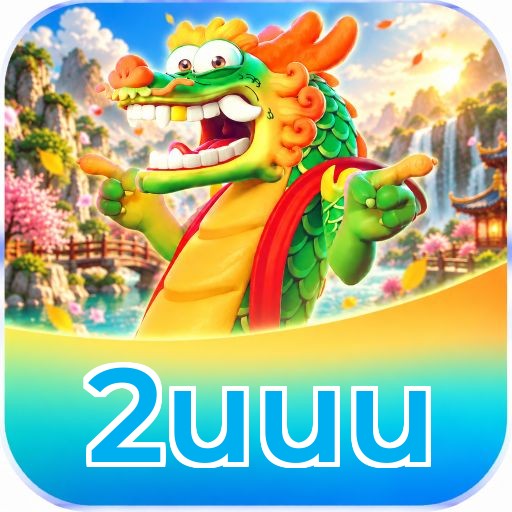 2uuu Logo 1
