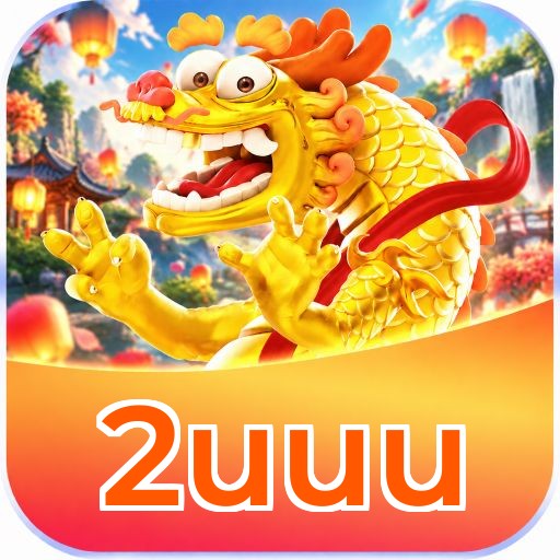 2uuu Logo