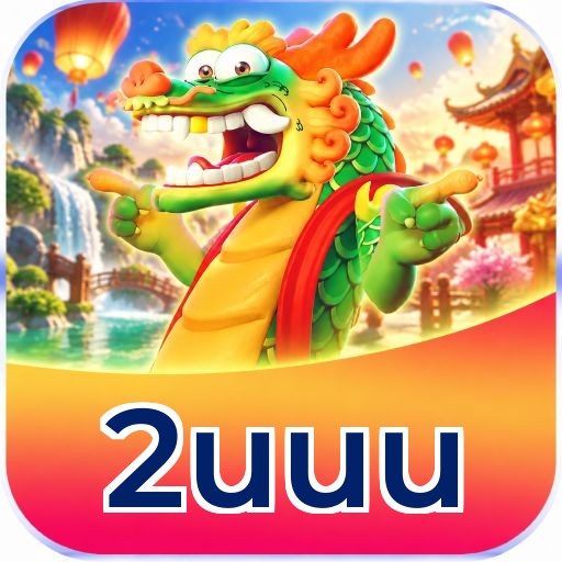 2uuu Logo